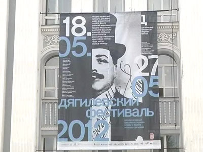 ������� �������� ������������ ���������-2012