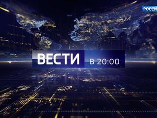 ����� � 20:00. ���� �� 25 ������� 2018 ����