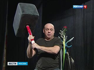 "�������" ������� � ������ ������� � ����, � �����