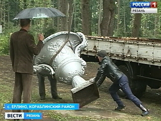 ����� XIX ���� �������� � �����-������� ������ ��������