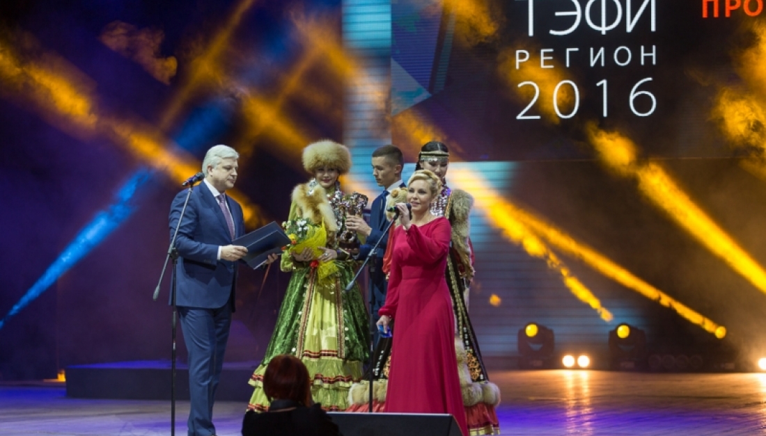 ��������� � ��������� ����������� ����������� �������������� �������������� �������� ����-������ 2016