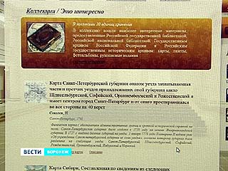 ������ � ���������� ���������� �������� � ��������� �������c��� ����������