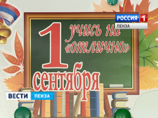 � ����� 1 �������� �������� ��������� ��� ��������, ����! �����, ����������!�