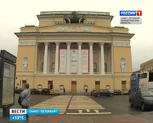 ��������������� ����� ��������� 260-�����